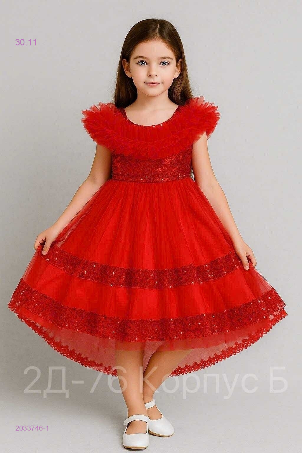 платье 2033746-1