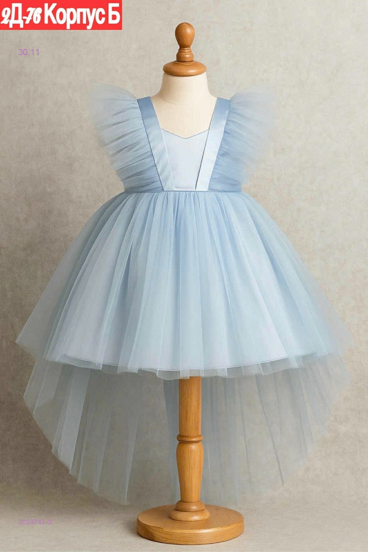 платье 2033747-3