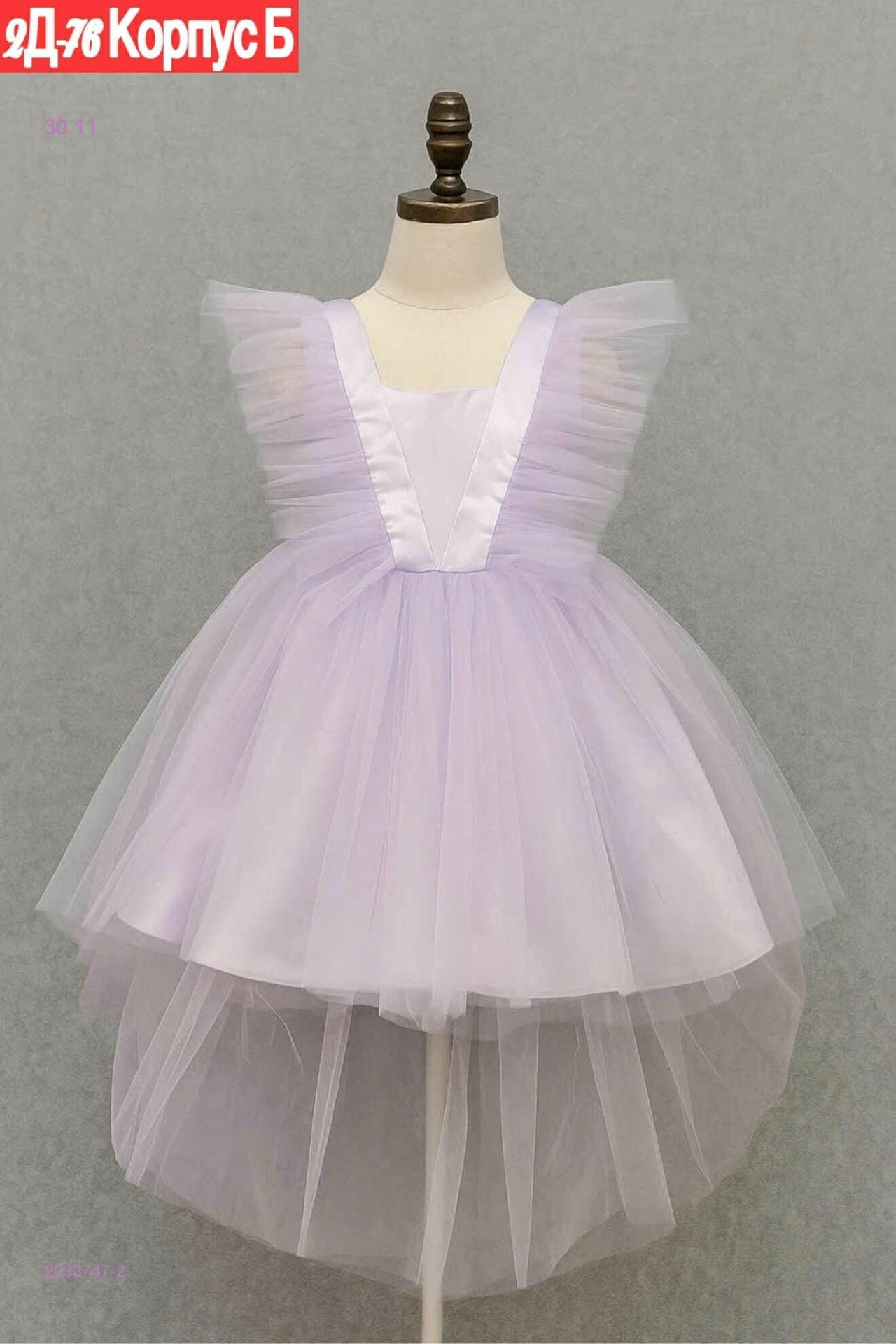 платье 2033747-2