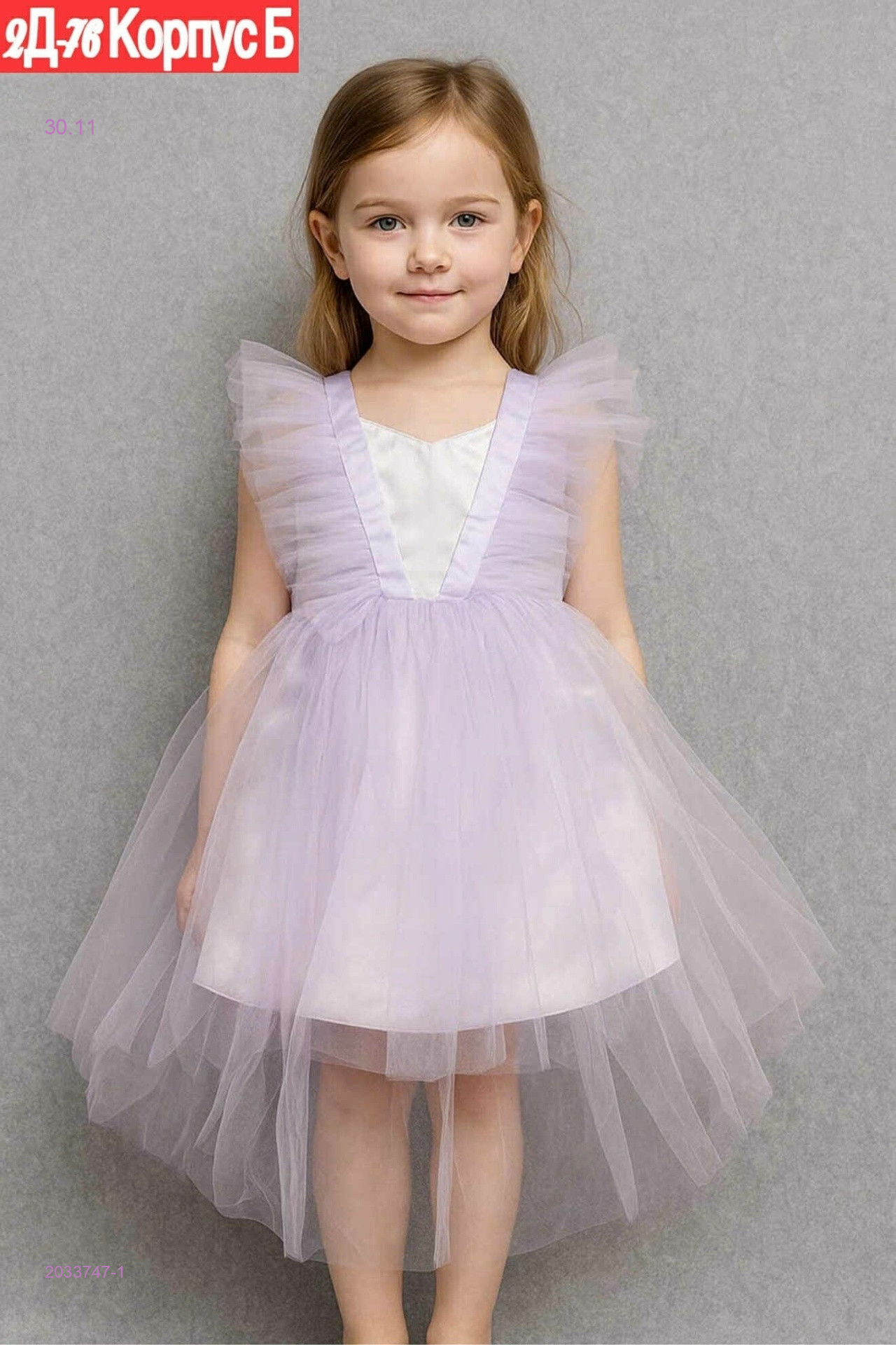 платье 2033747-1