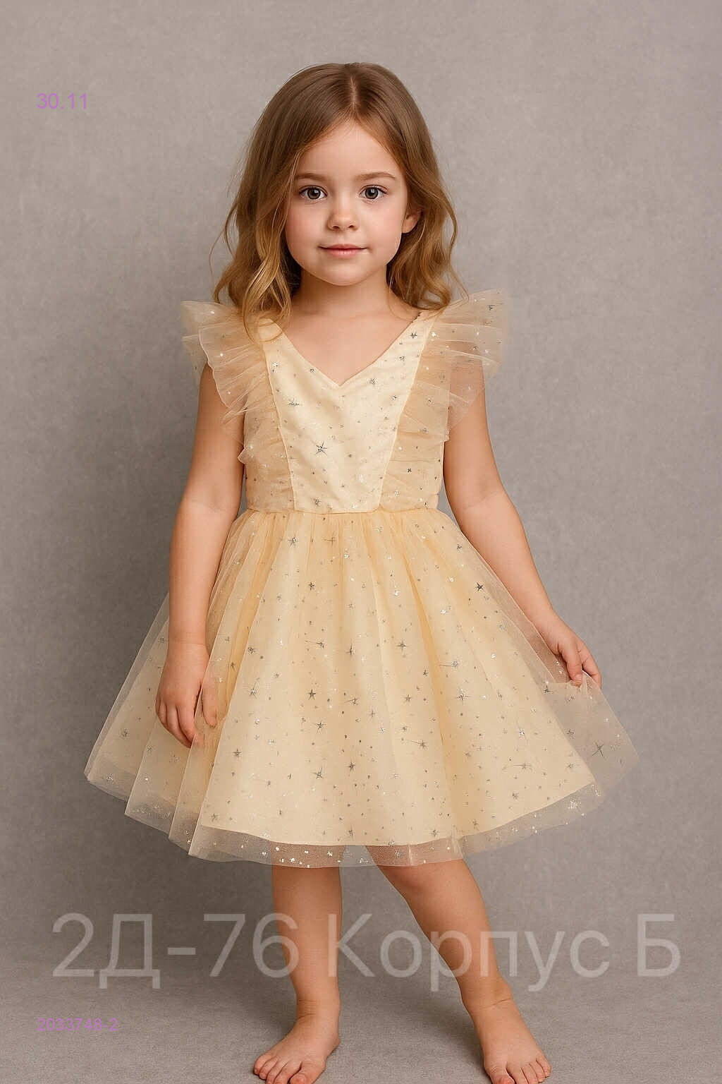 платье 2033748-2