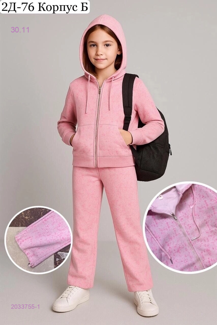 костюм 2033755-1