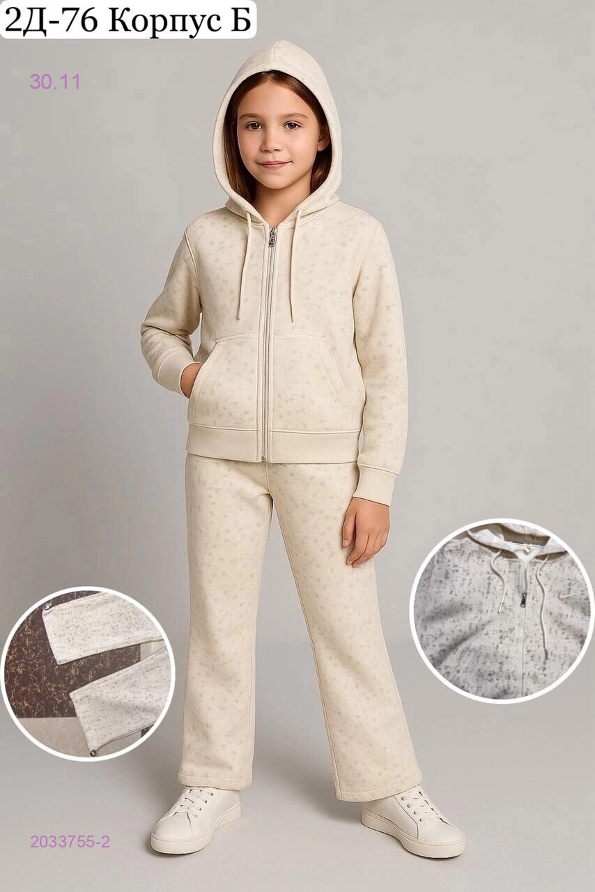 костюм 2033755-2