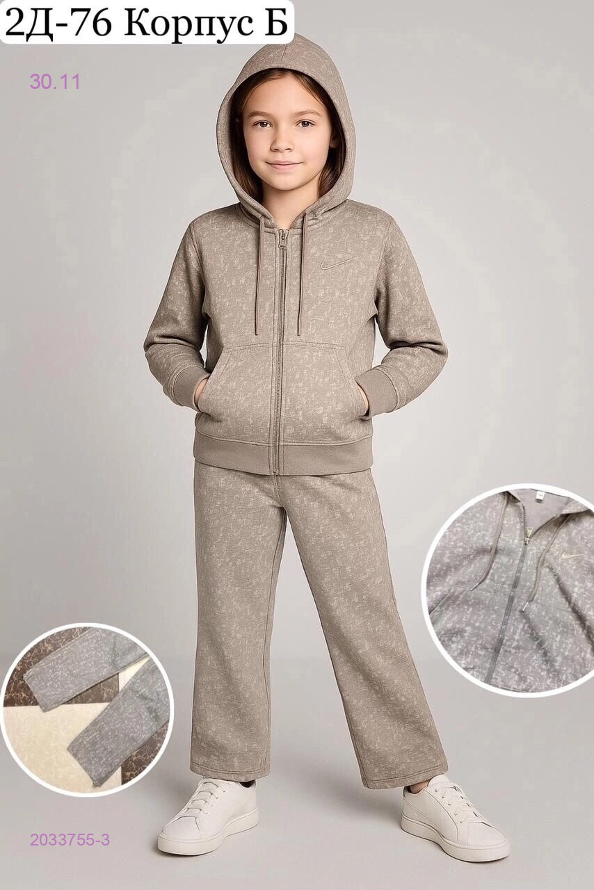костюм 2033755-3