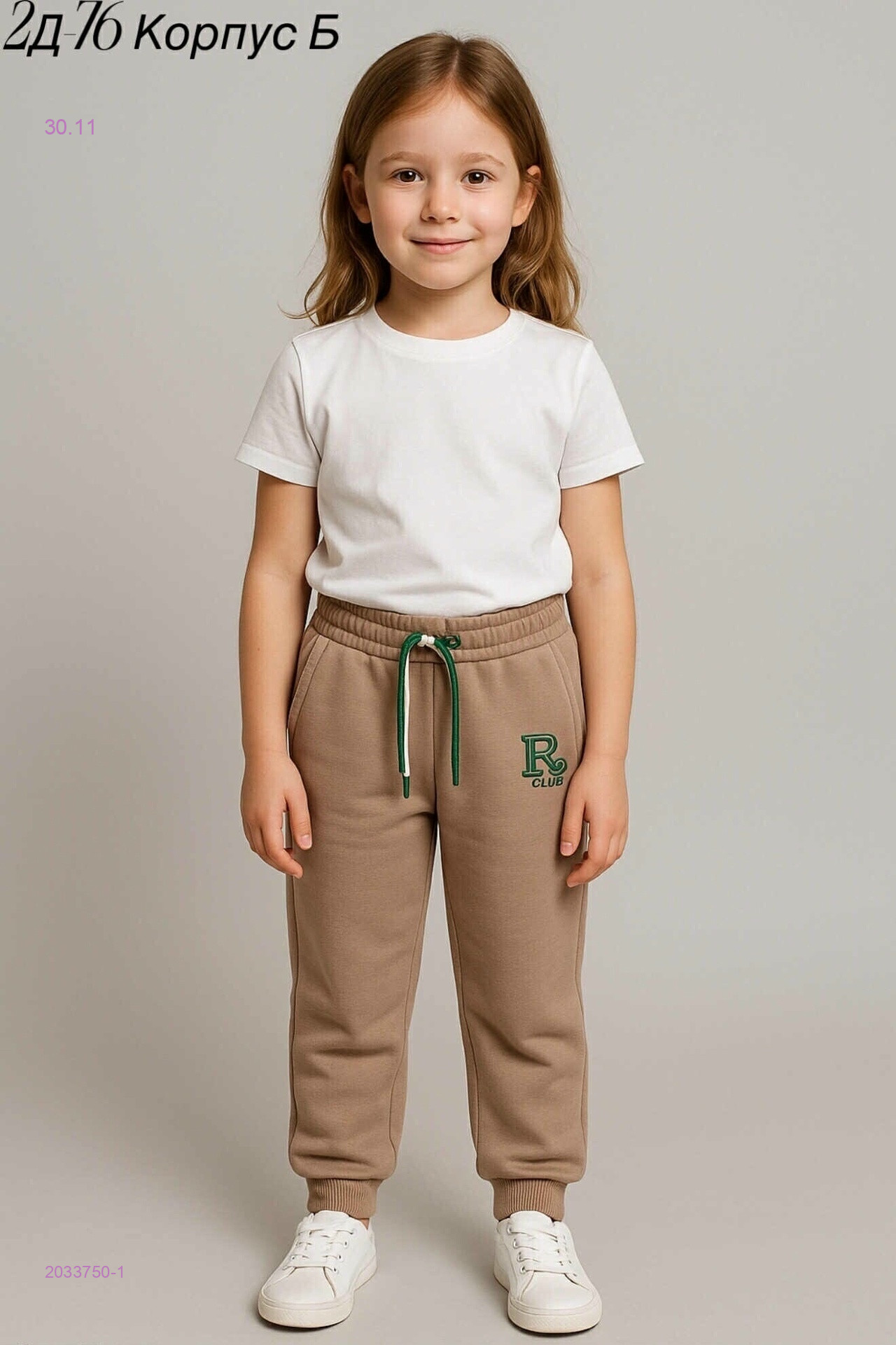 брюки 2033750-1