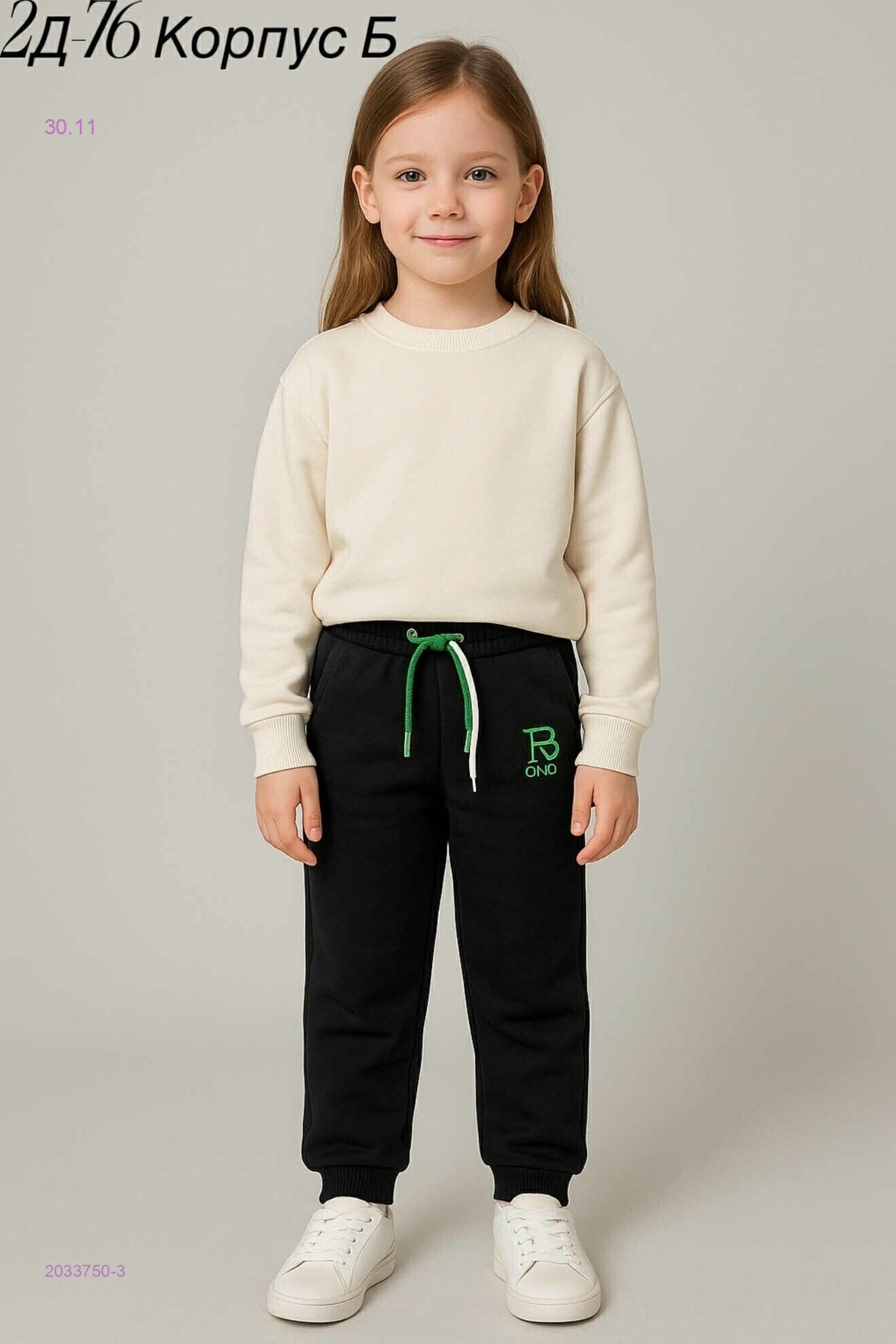 брюки 2033750-3