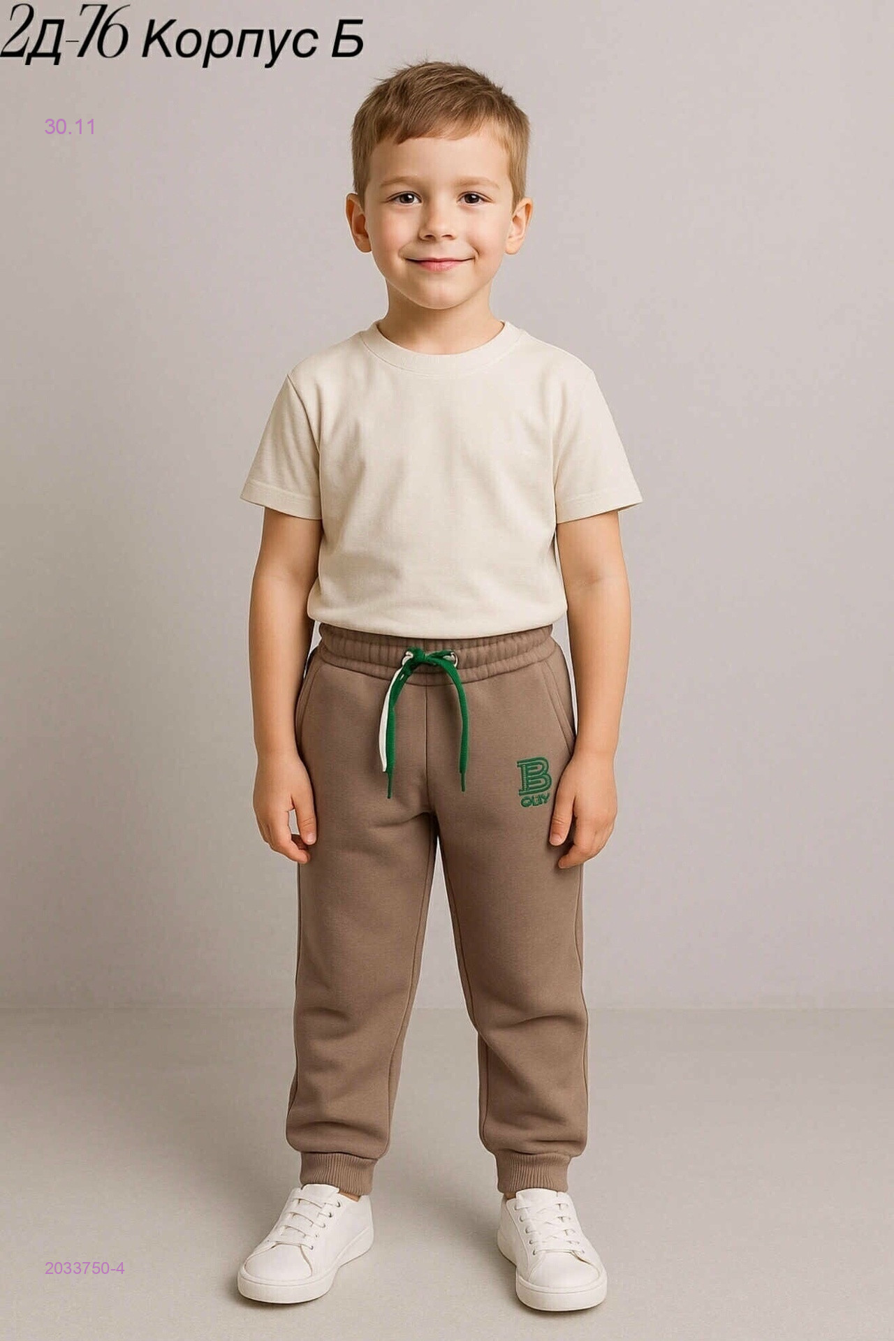 брюки 2033750-4