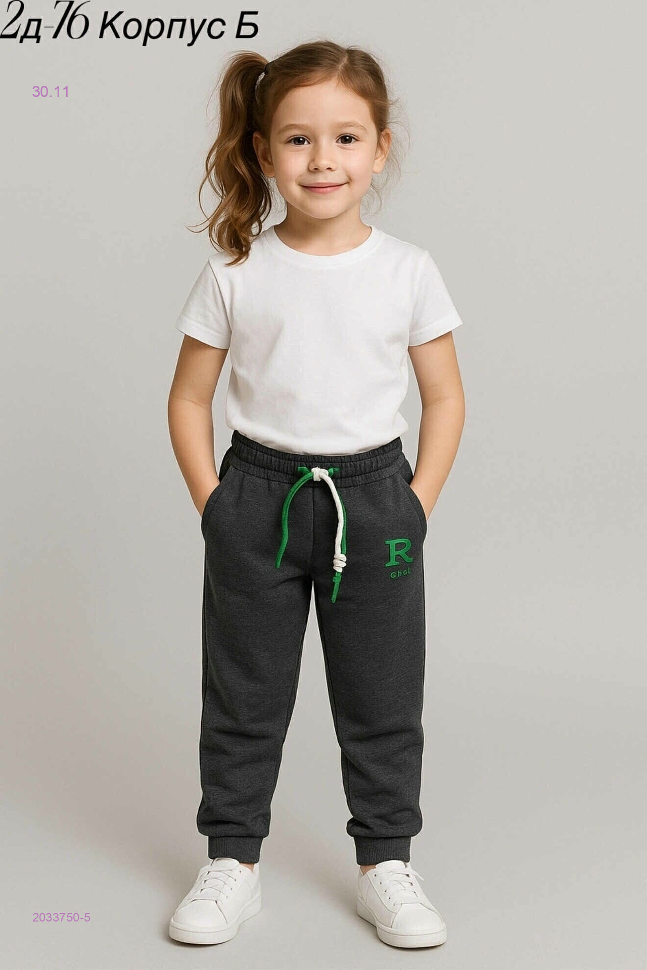 брюки 2033750-5