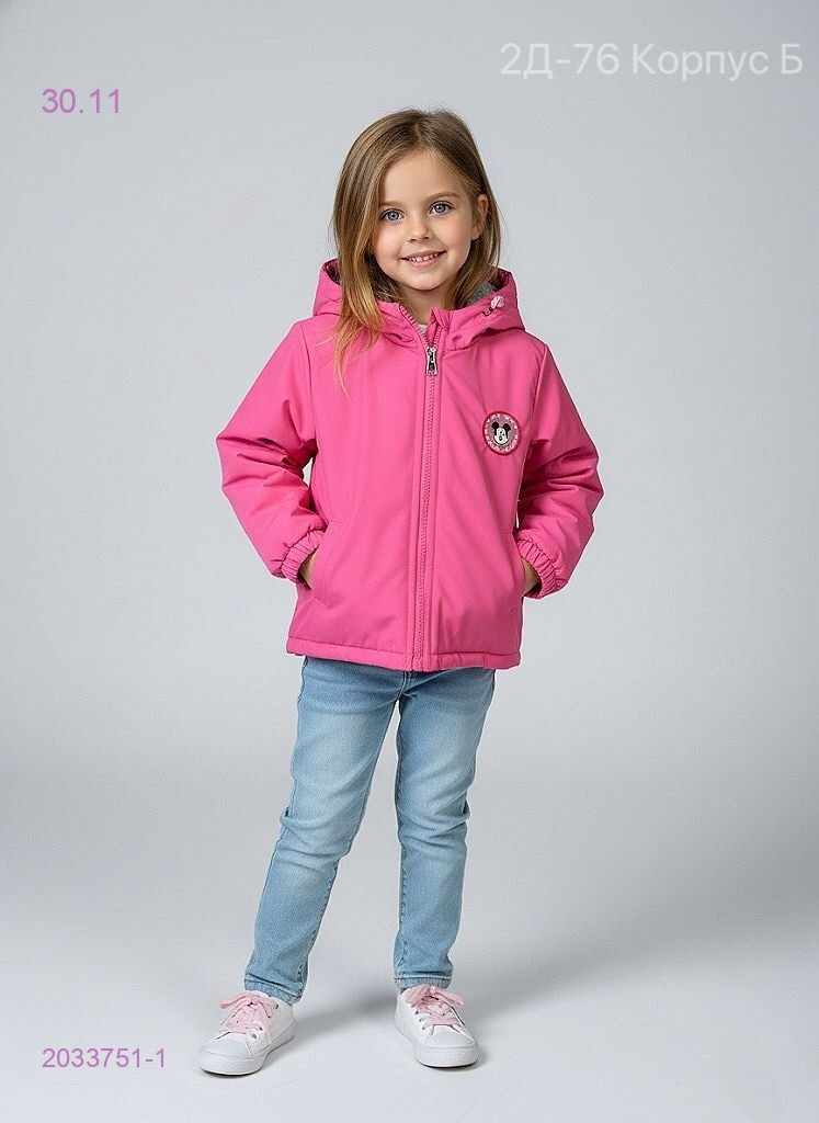 куртка 2033751-1