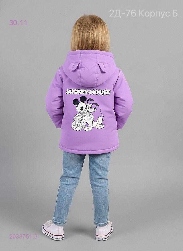 куртка 2033751-3