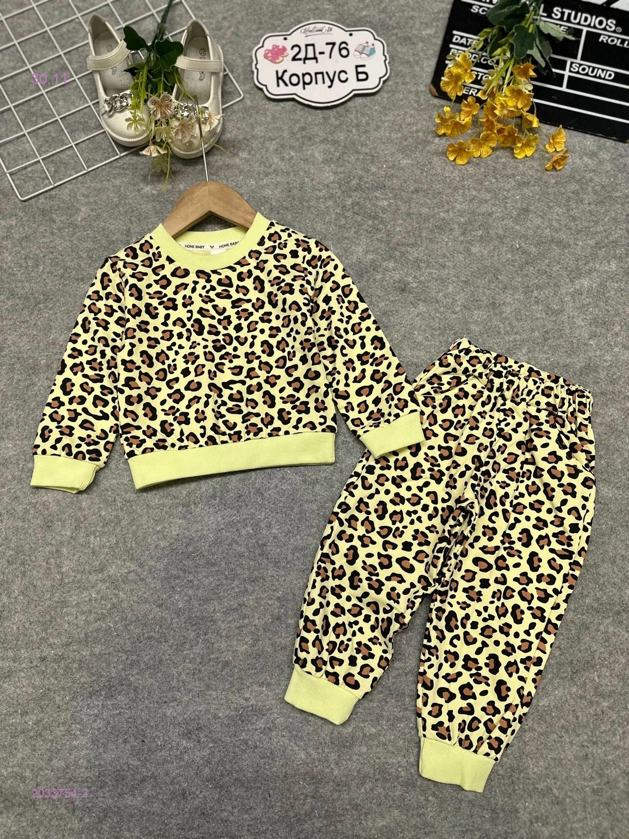 костюм 2033754-2