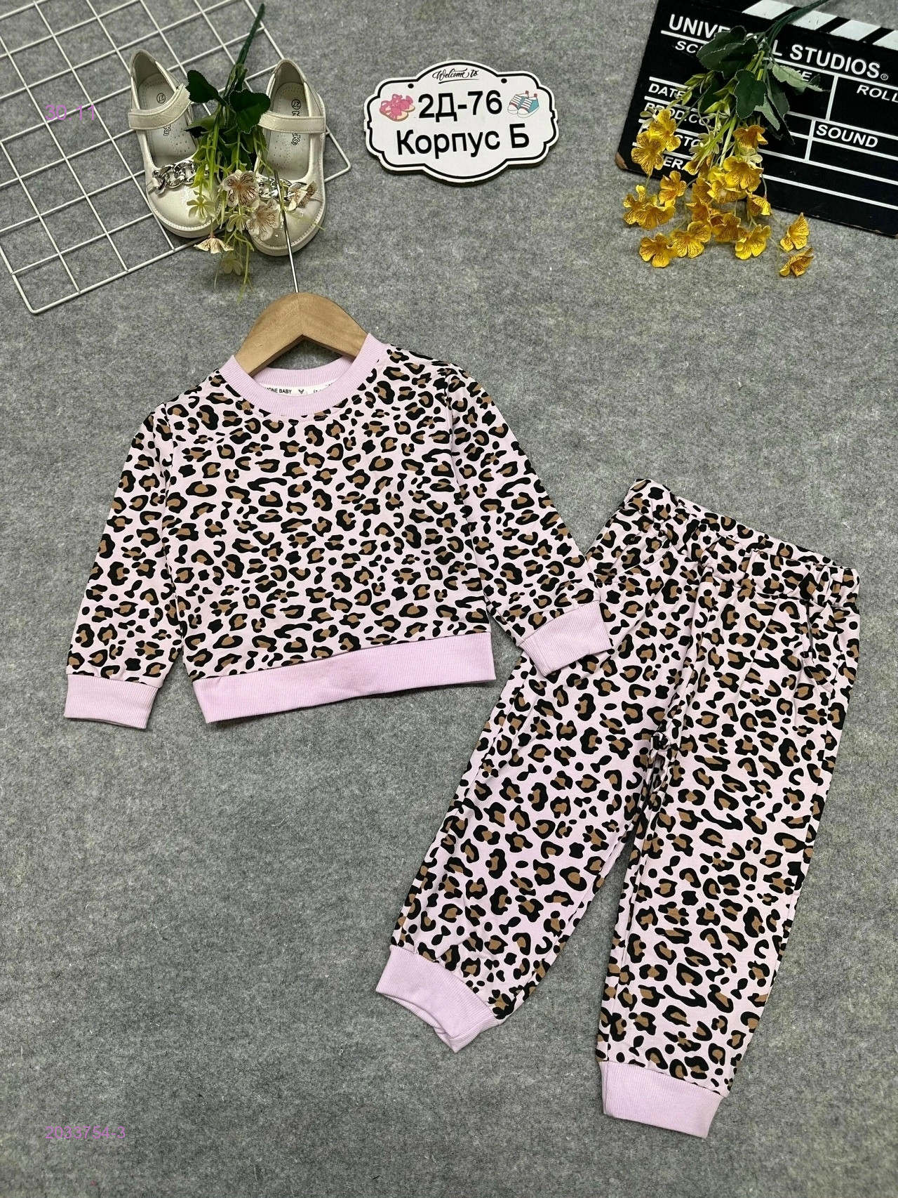 костюм 2033754-3