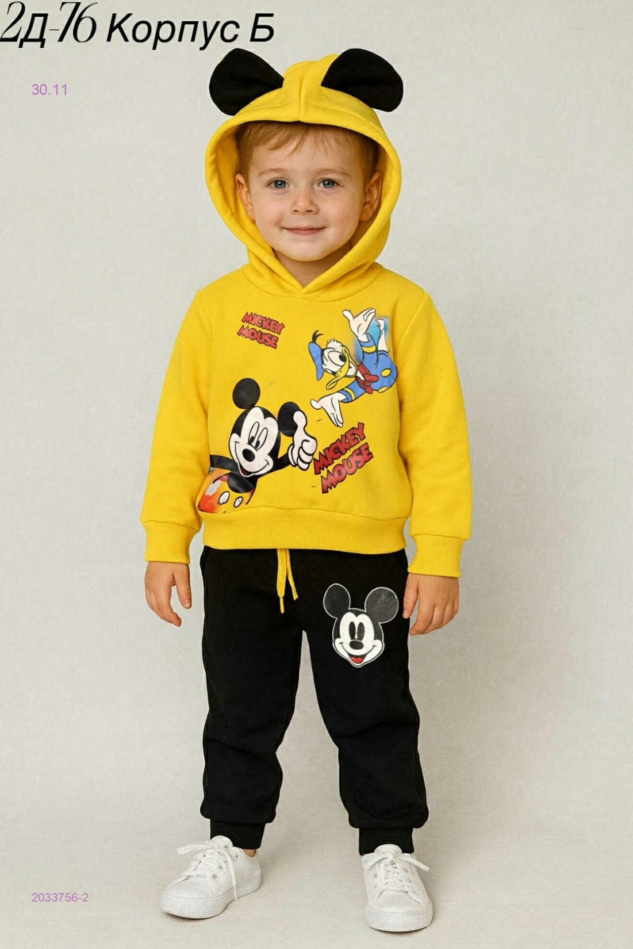 костюм 2033756-2