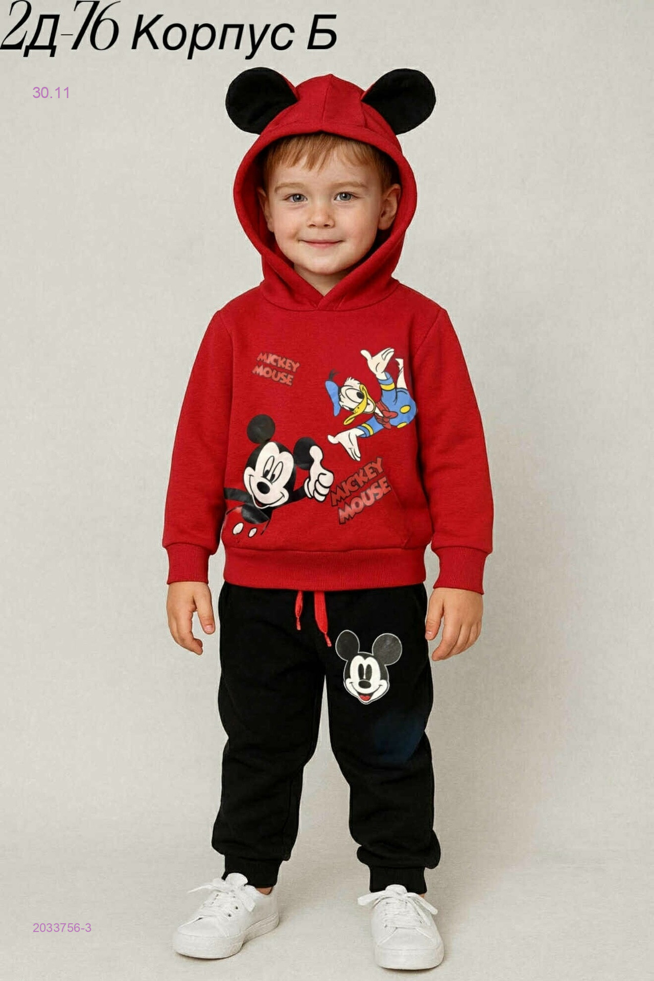 костюм 2033756-3