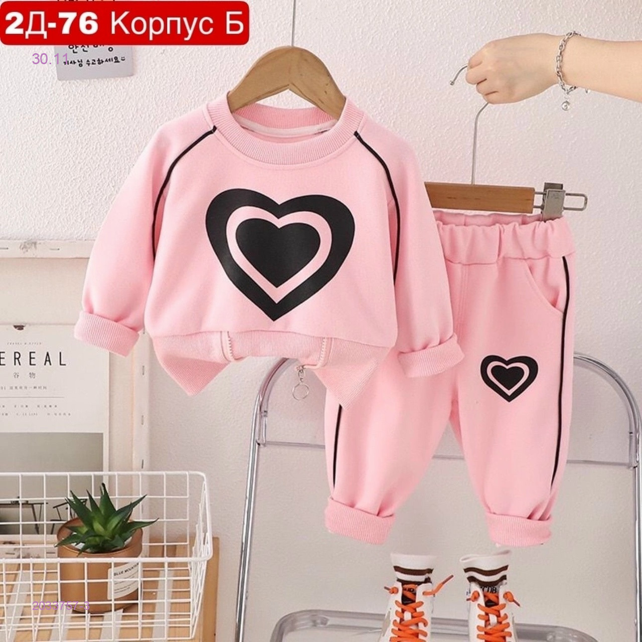 костюм 2033757-3