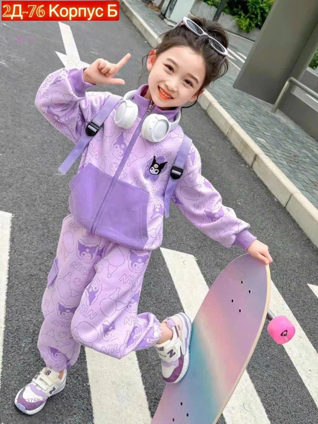 костюм 2033758-4