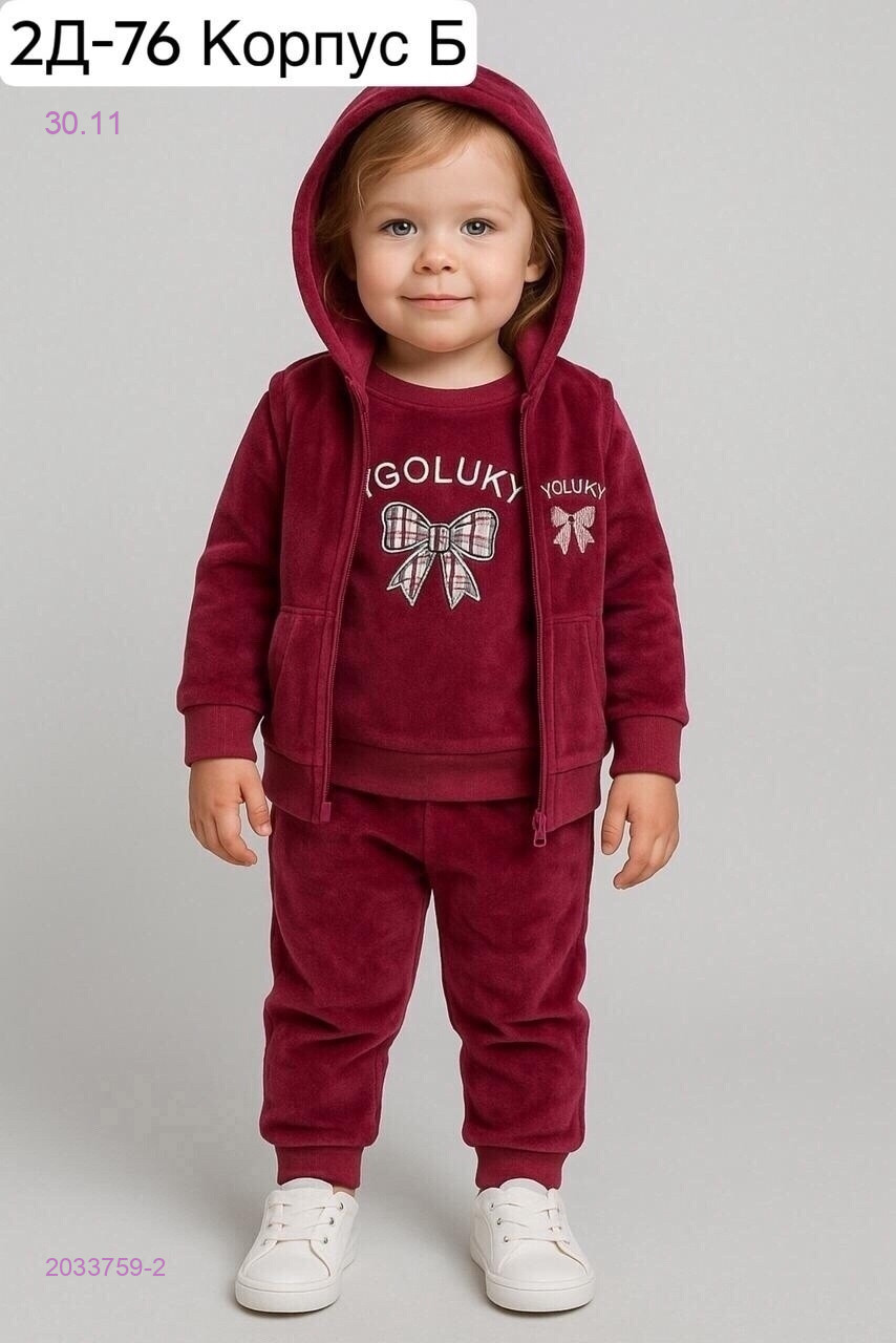 костюм  тройка 2033759-2