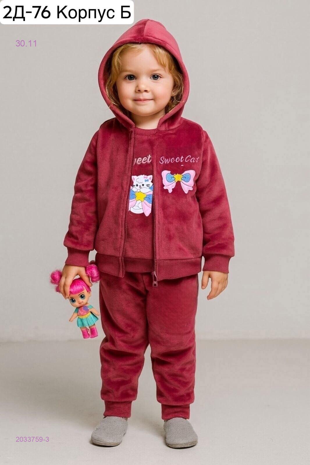 костюм  тройка 2033759-3