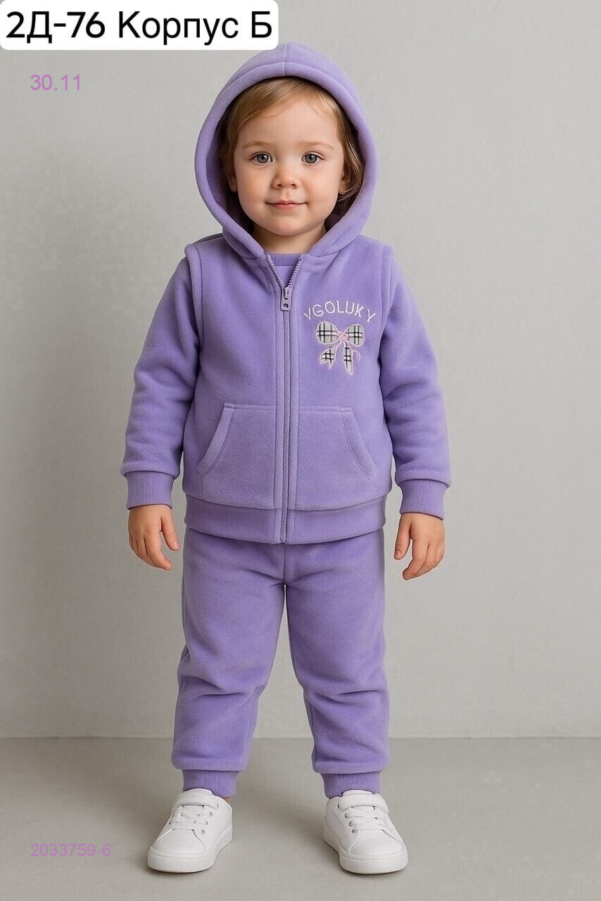 костюм  тройка 2033759-6