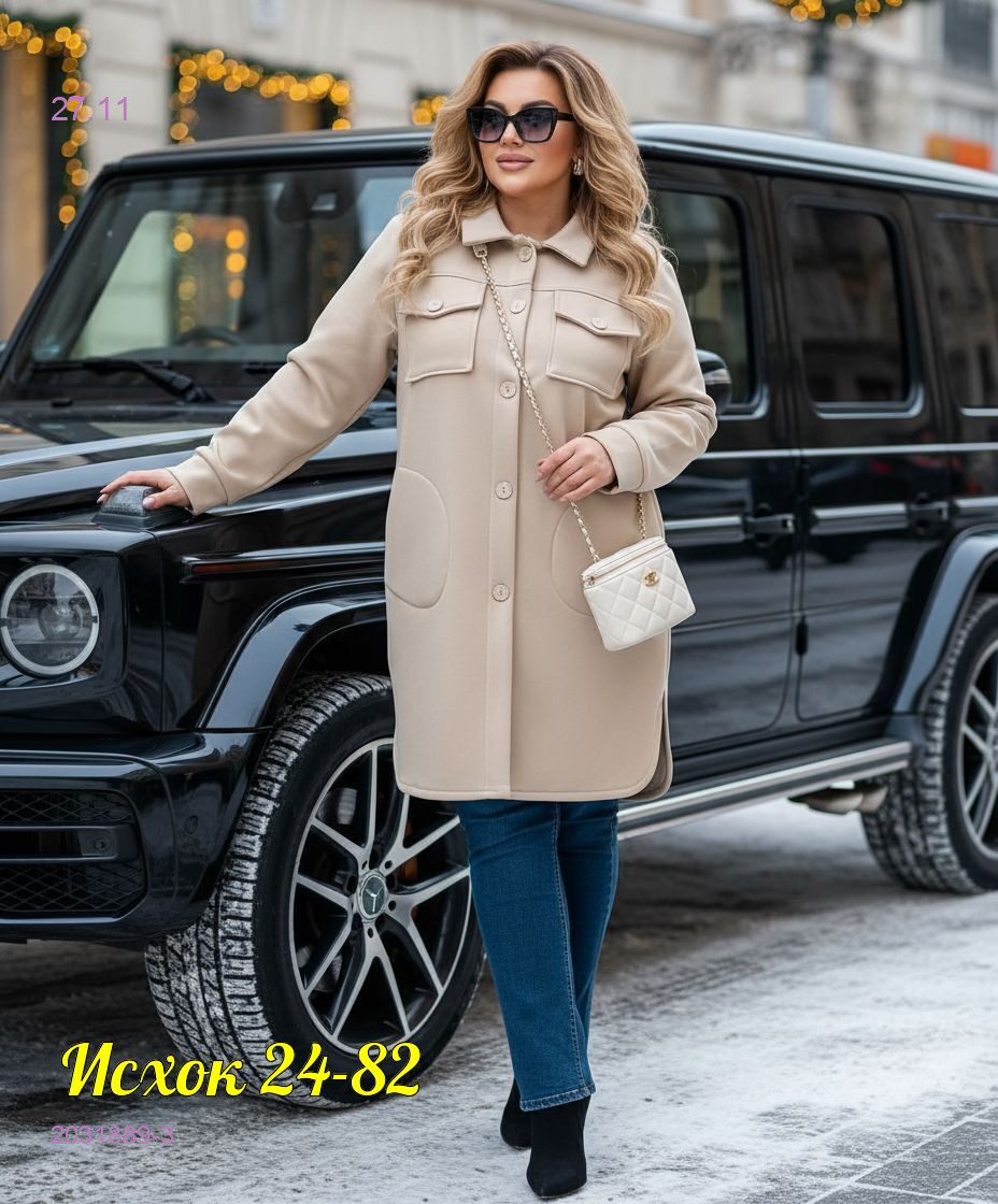 кардиган 2031889-3