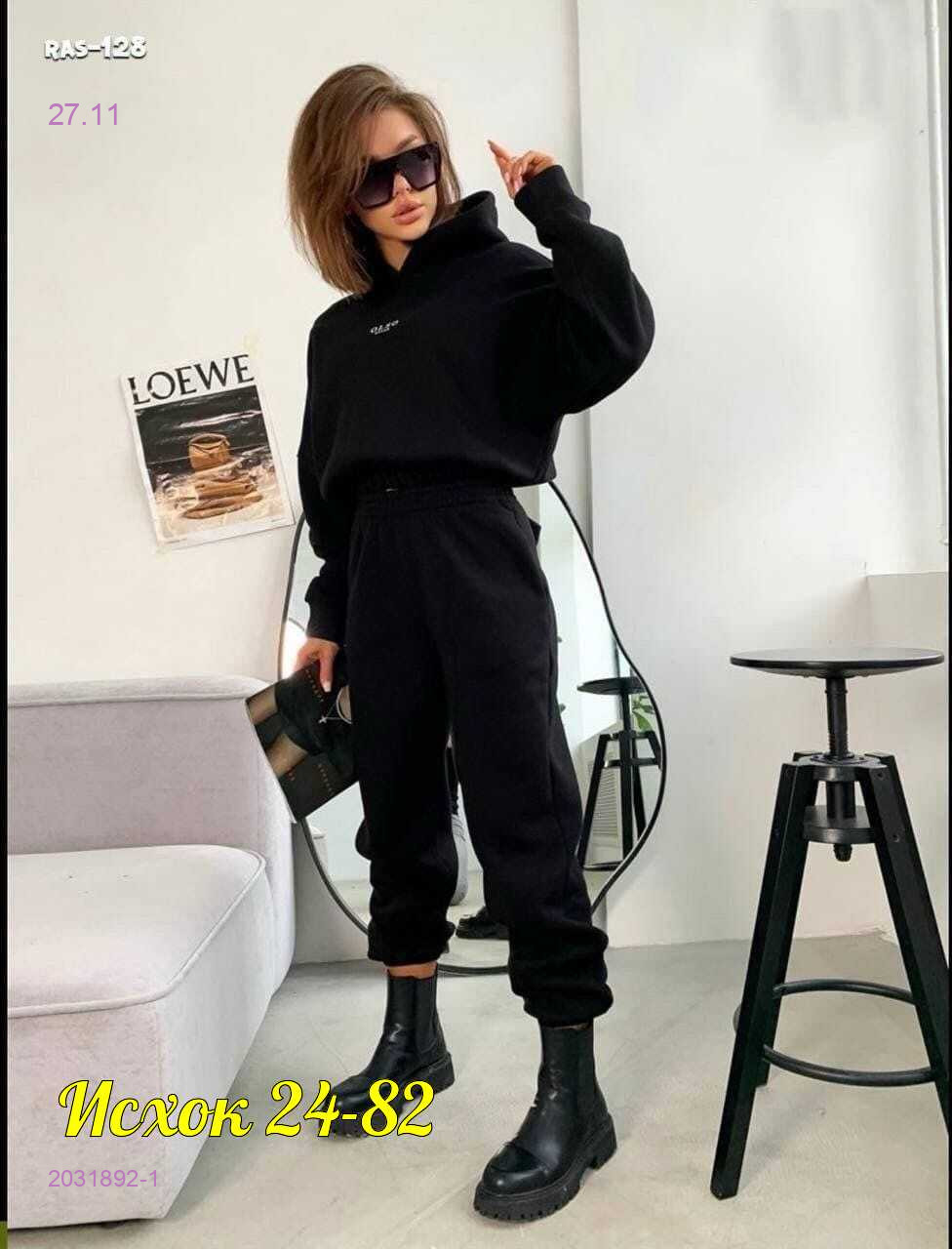 костюм двойка 2031892-1