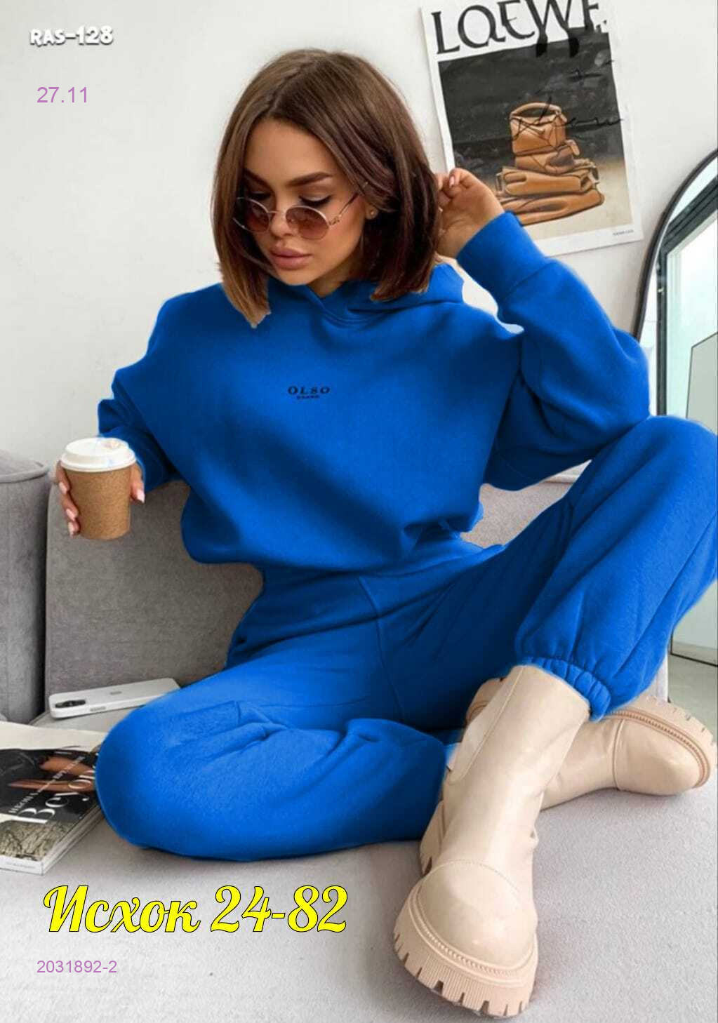 костюм двойка 2031892-2