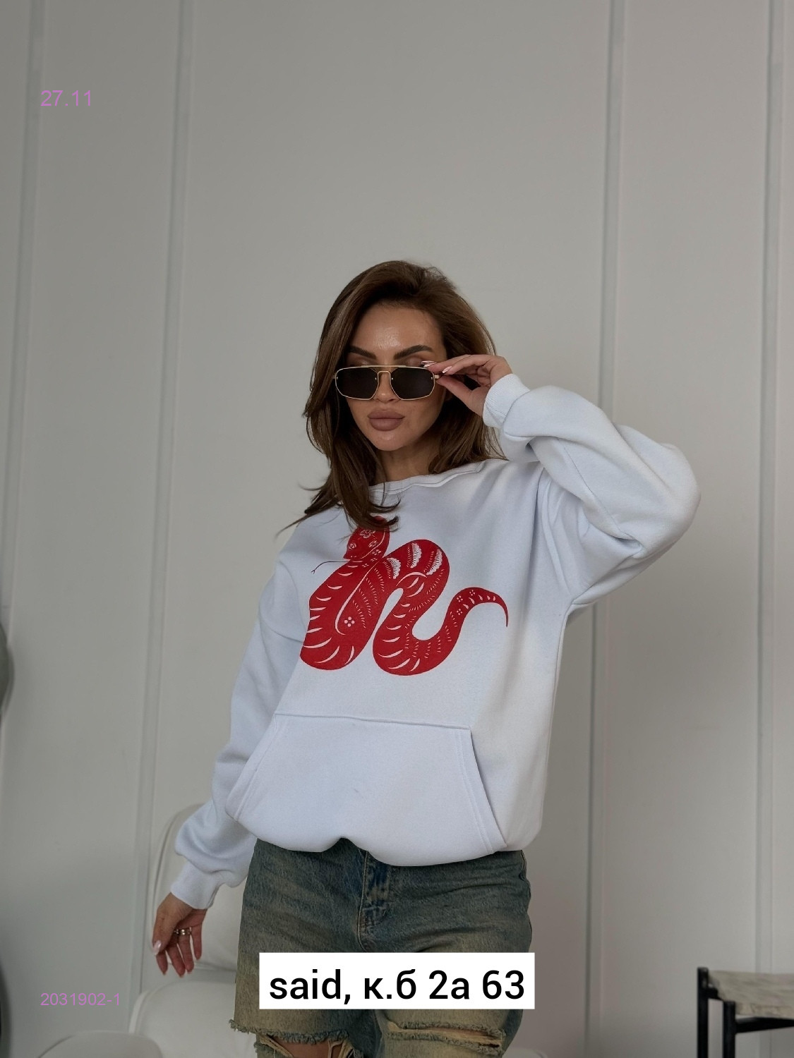 Кофта 2031902-1