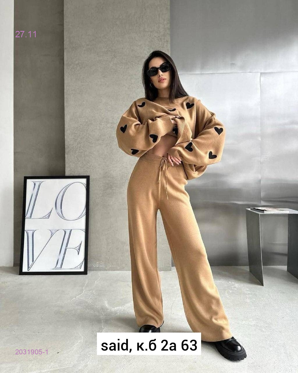 костюм двойка 2031905-1