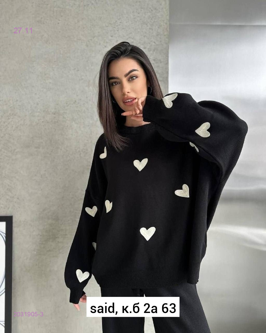 костюм двойка 2031905-3