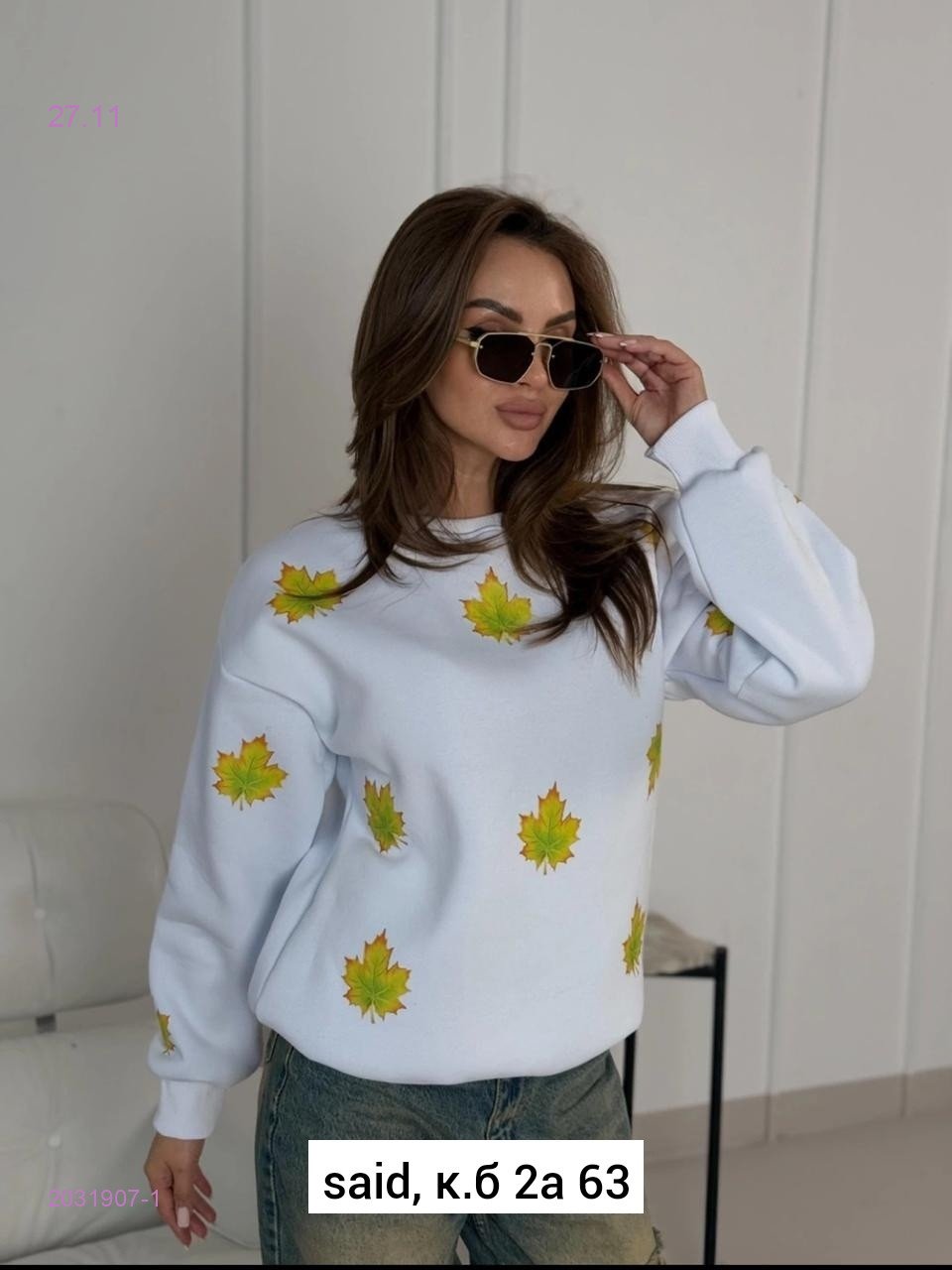 костюм двойка 2031907-1