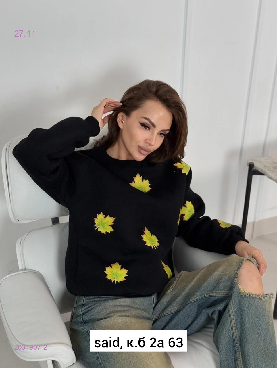 костюм двойка 2031907-2