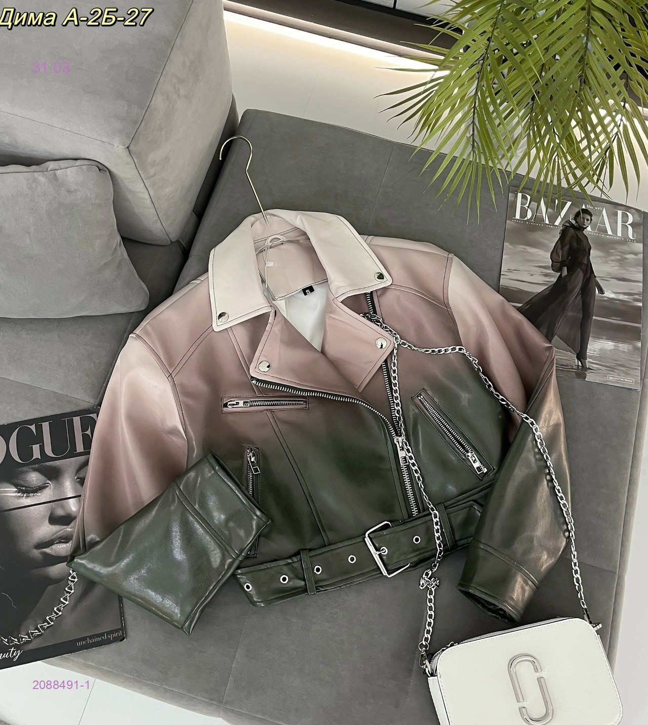 куртка 2088491-1