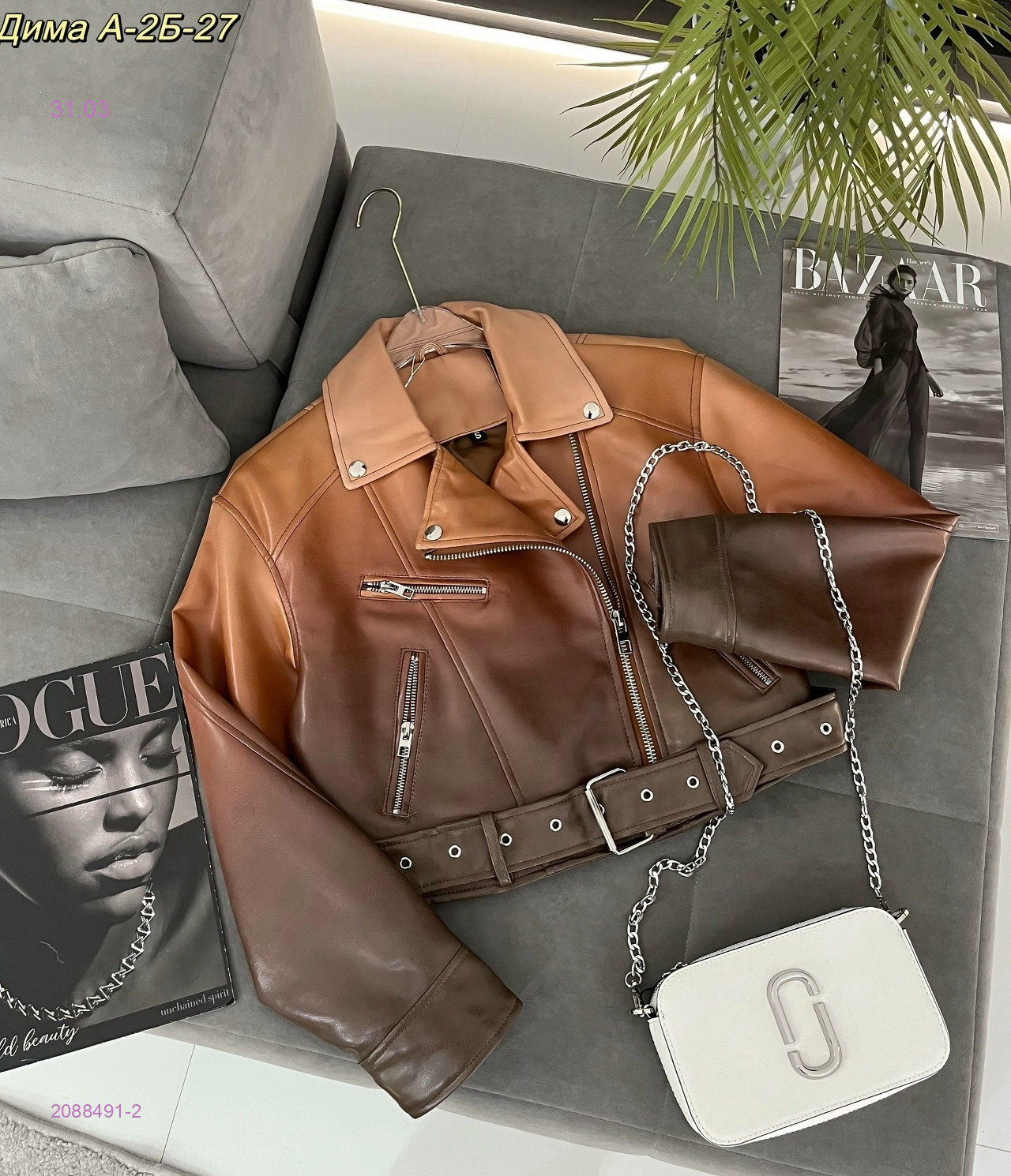 куртка 2088491-2