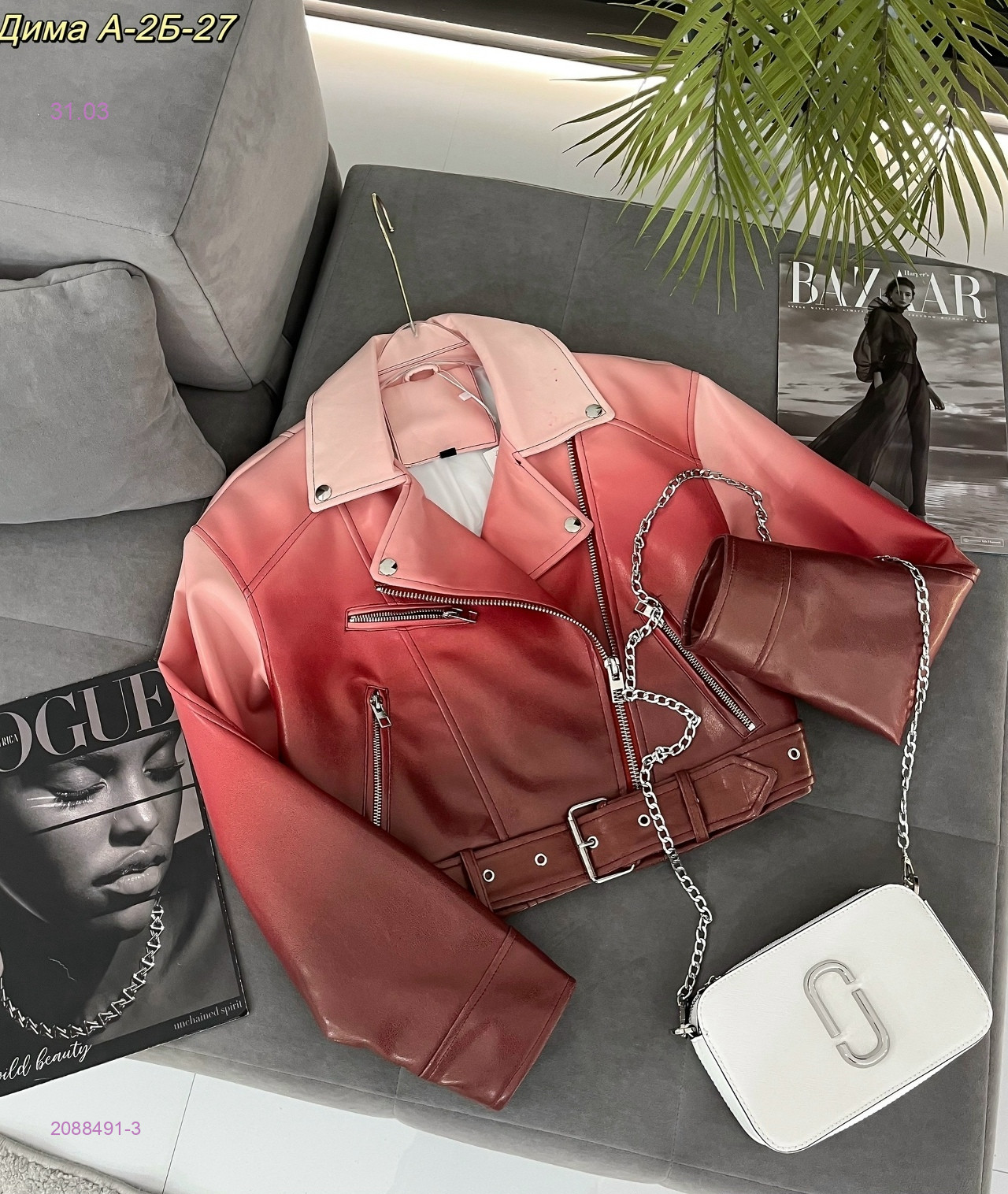 куртка 2088491-3