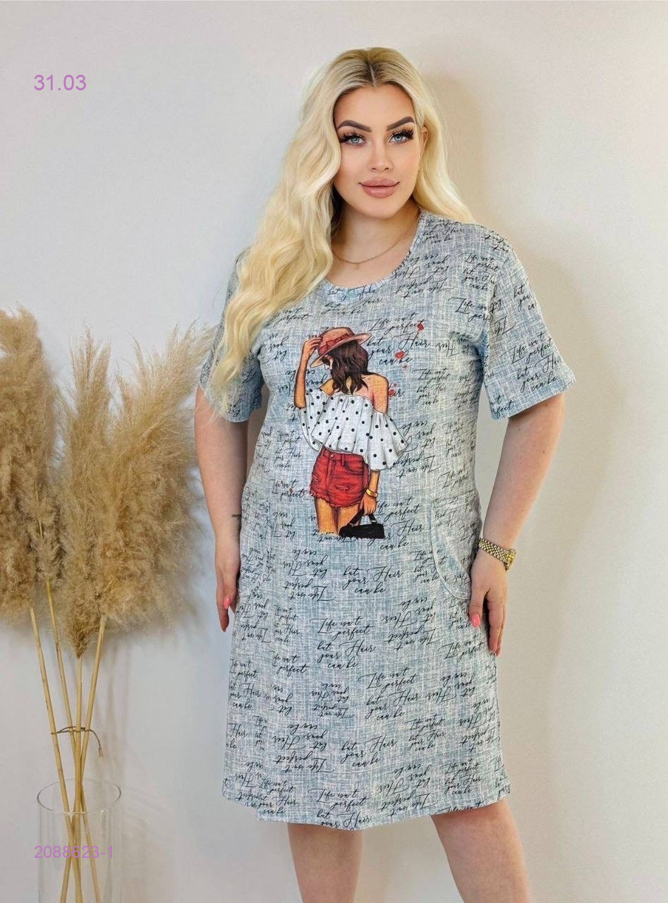 ТУНИКА 2088623-1