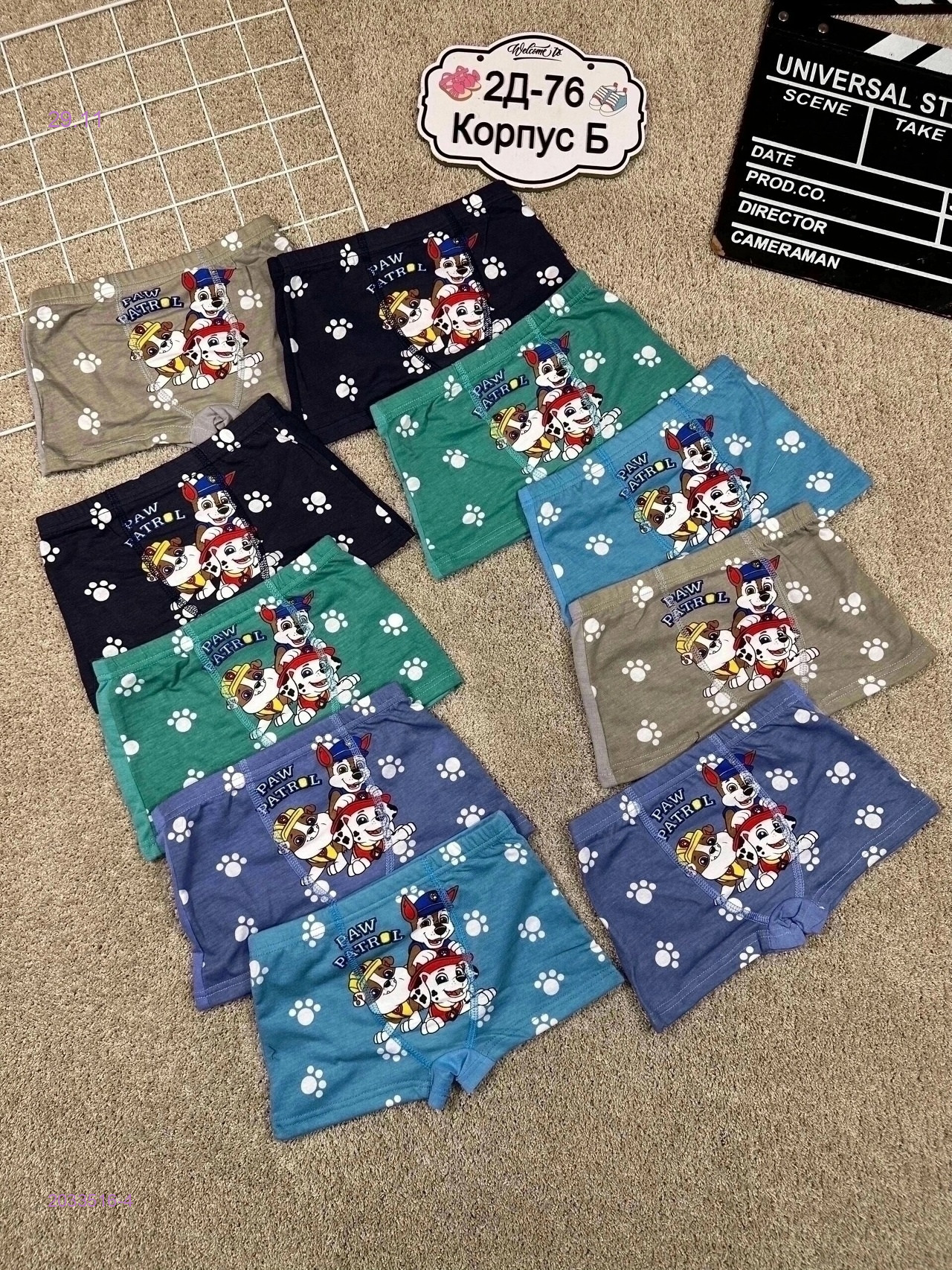 трусы 10шт 2033516-4