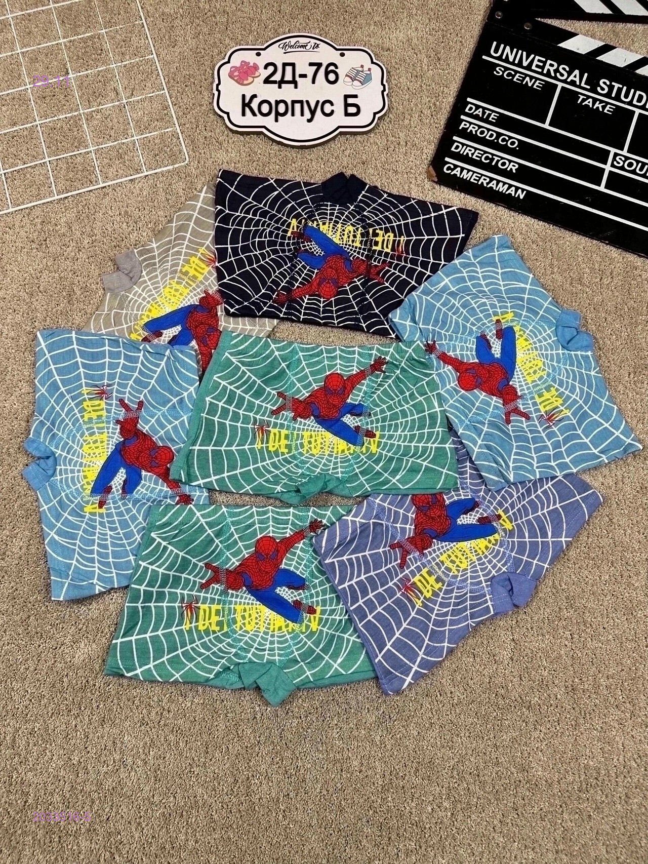 трусы 10шт 2033516-5