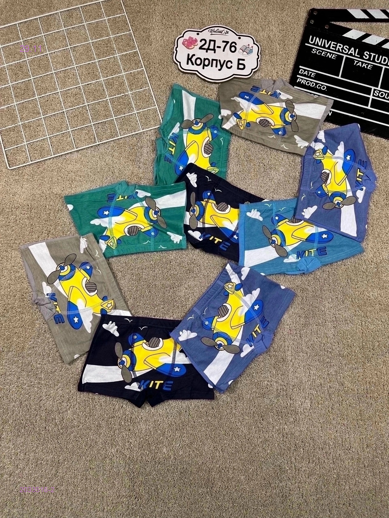 трусы 10шт 2033516-2