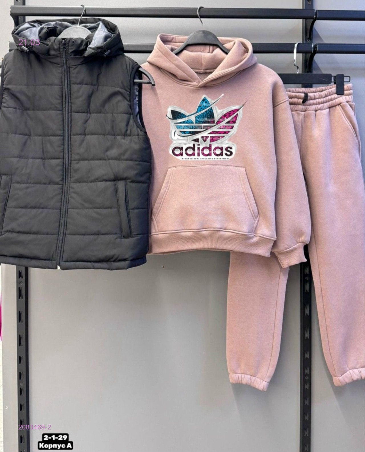 Костюм тройка, 2083469-2