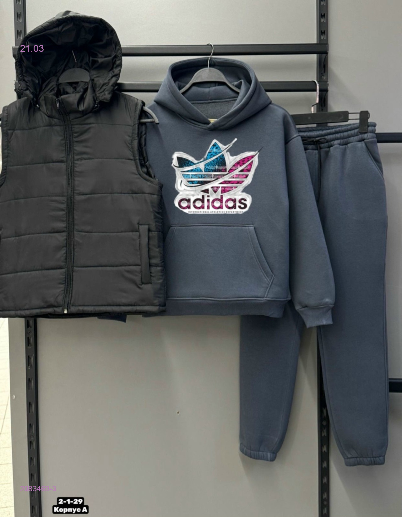 Костюм тройка, 2083469-3