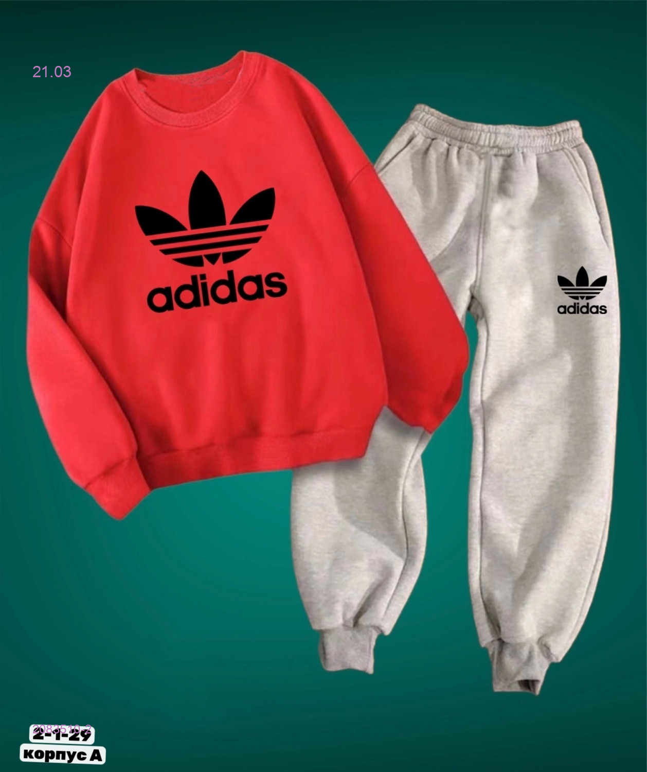 Костюм двойка 2083510-2