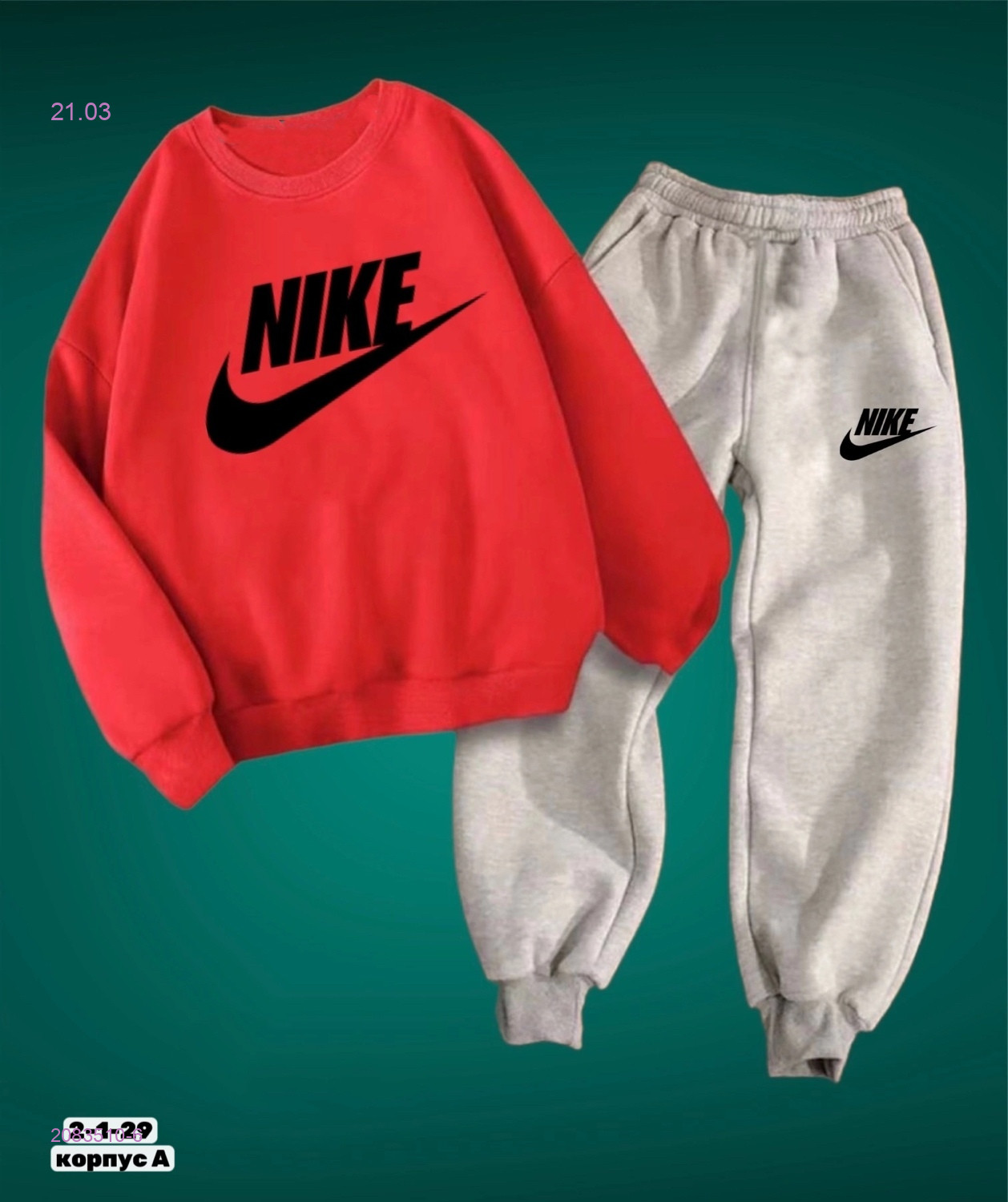 Костюм двойка 2083510-6