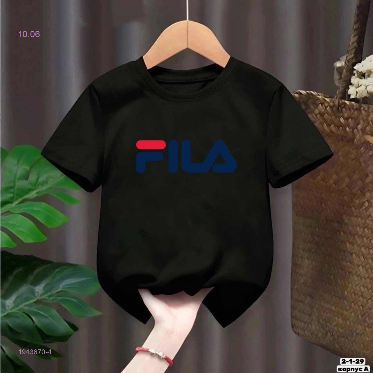 Футболка 1943670-4