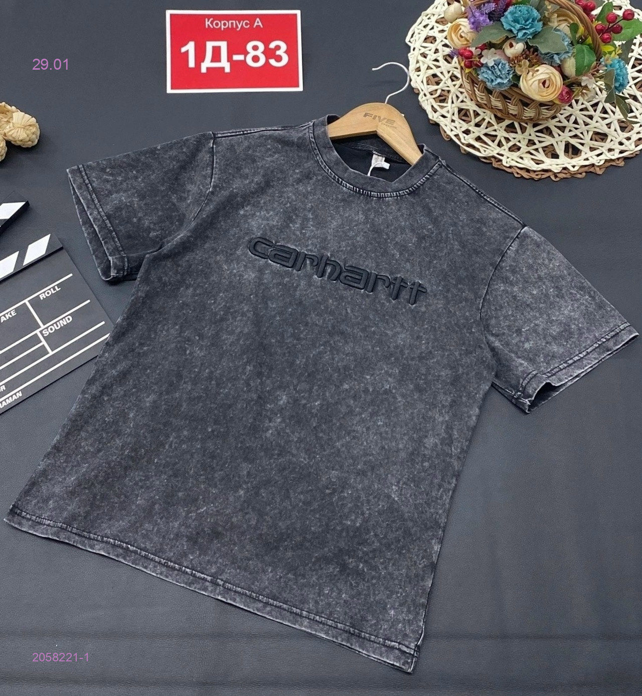 футболка 2058221-1