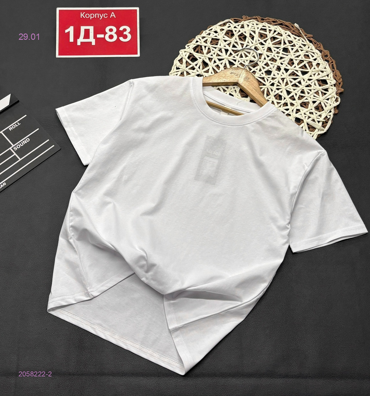 футболка 2058222-2