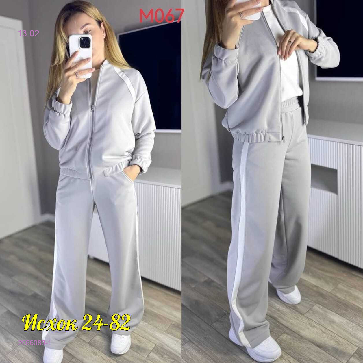 костюм 2066089-1