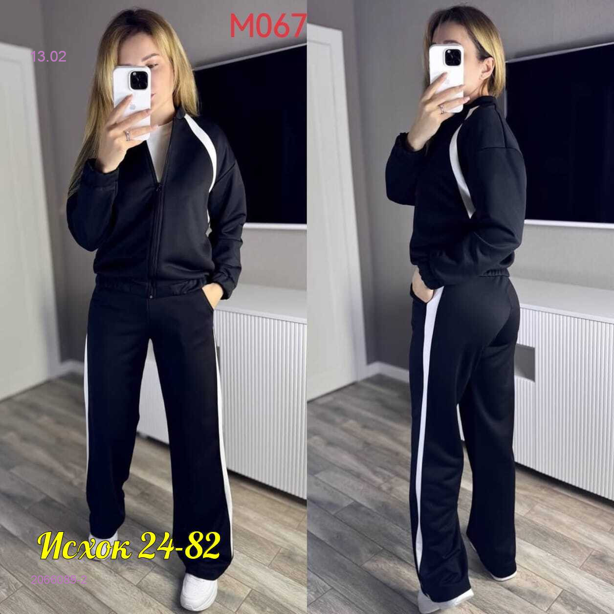 костюм 2066089-2