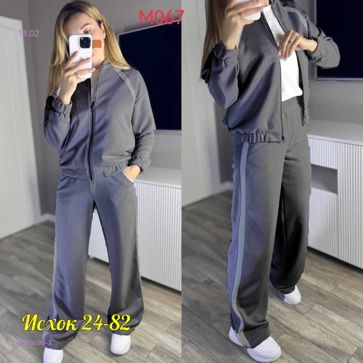 костюм 2066089-3
