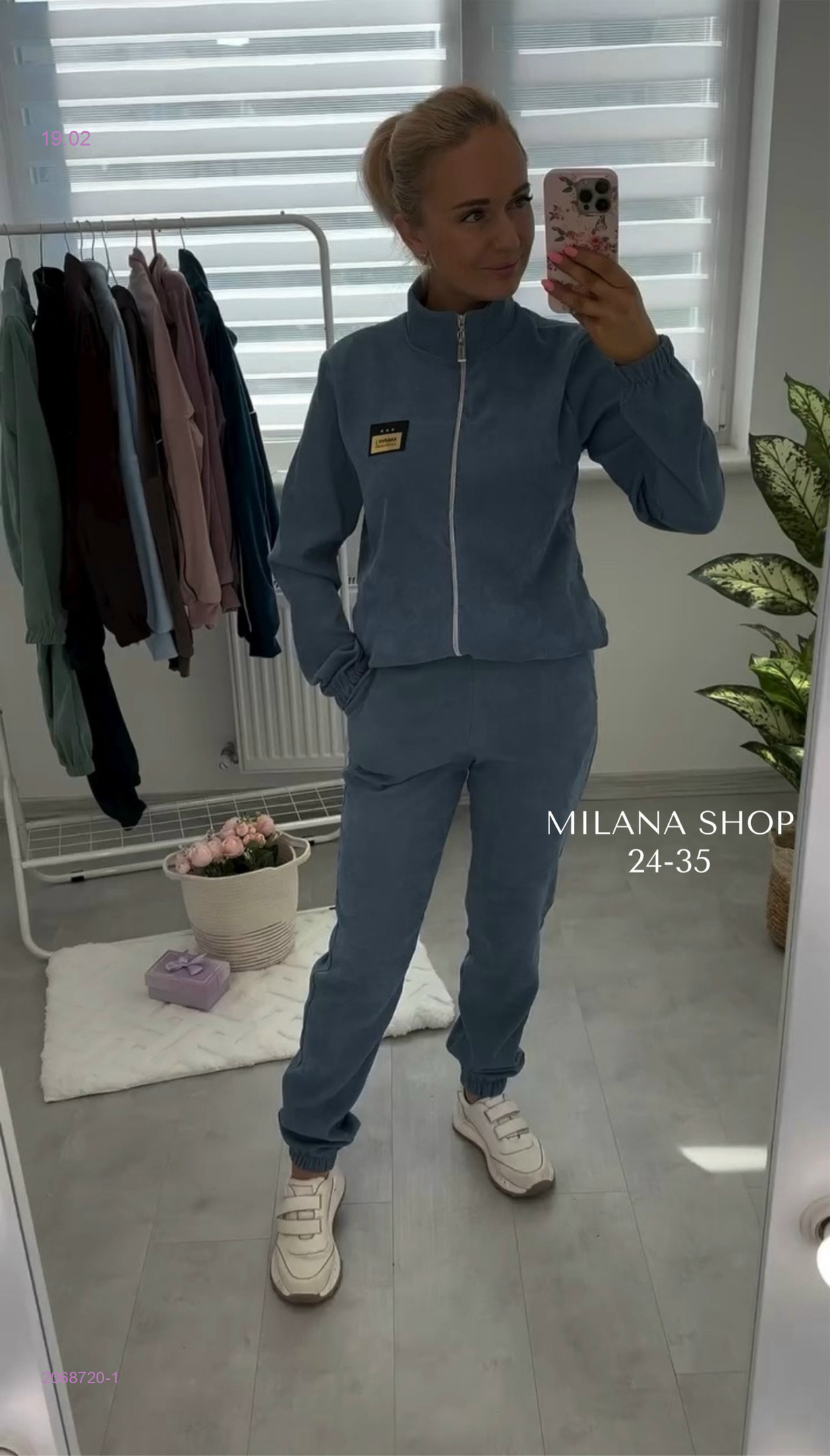 костюм 2068720-1