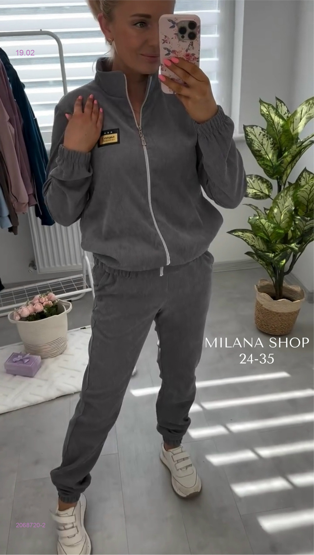 костюм 2068720-2